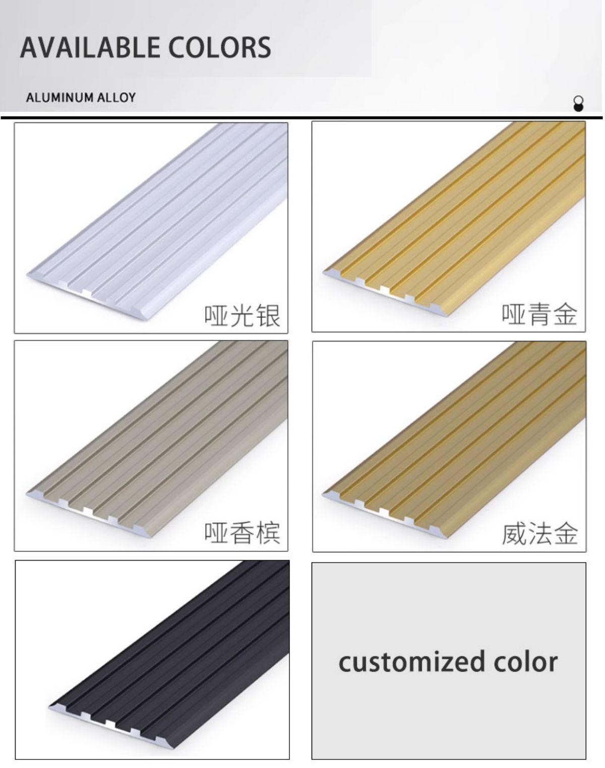 https://www.fsdcbm.com/aluminum-tile-trim/